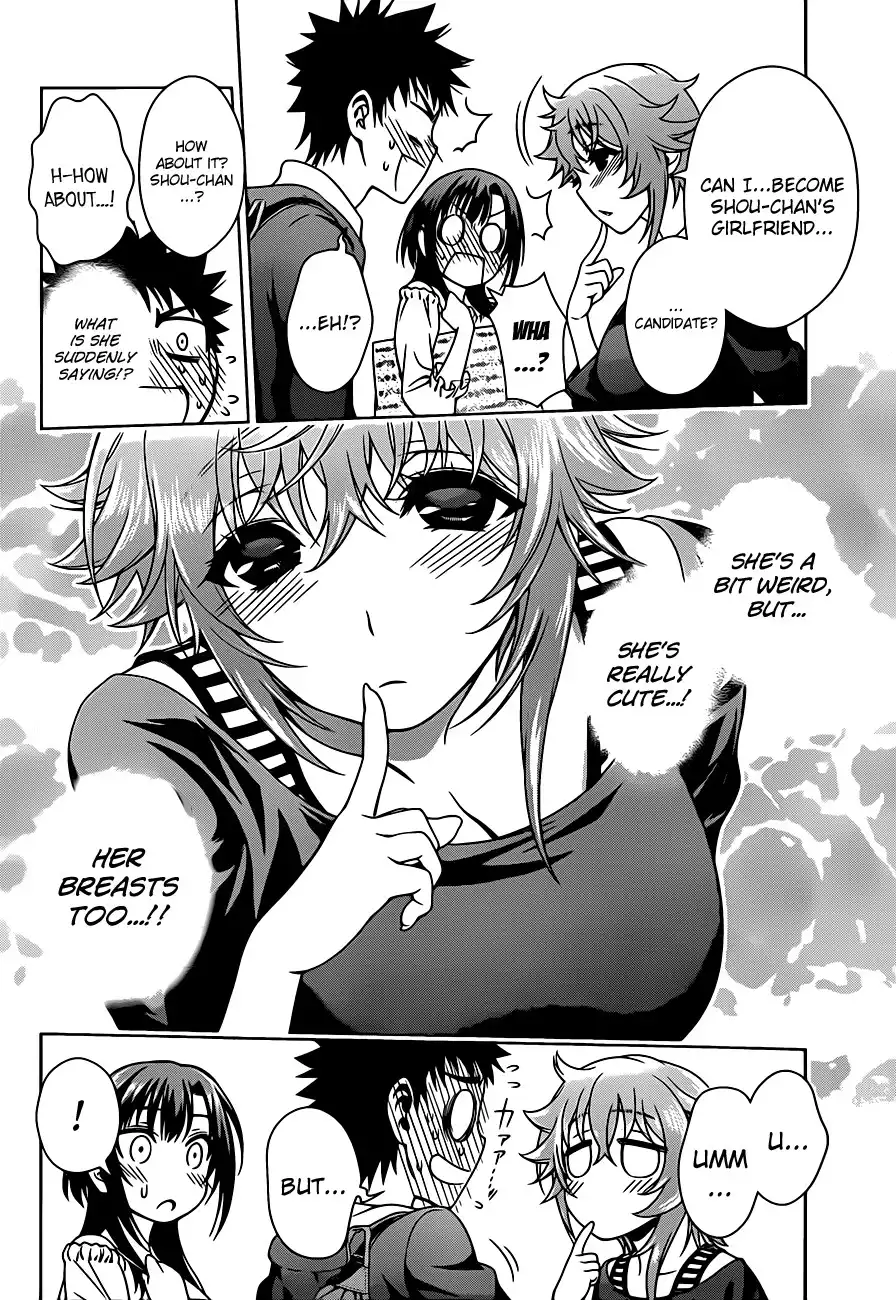 Koisome Momiji Chapter 4 8